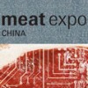 Meat Expo China 2017