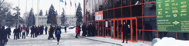 20th International Industrial Trade Fair MVC 25